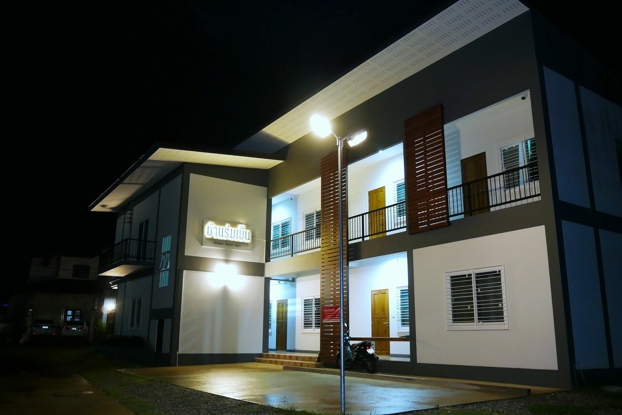 Bann Rumyen Klang Dong Phayayen Экстерьер фото